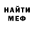 АМФЕТАМИН Premium George Camp