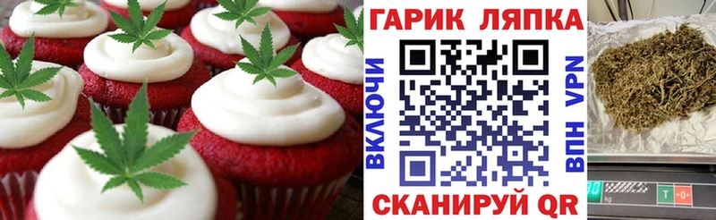 KRAKEN маркетплейс  Белый  Cannafood конопля 