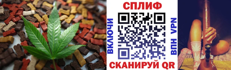 Cannafood конопля Белый
