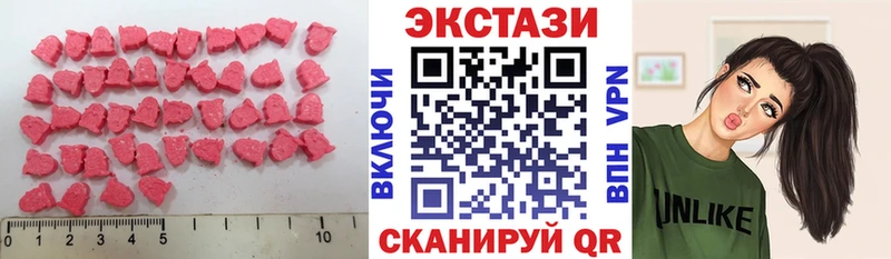 ЭКСТАЗИ таблы  Белый 