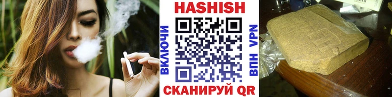 ГАШ гашик  Белый 