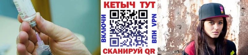 Кетамин ketamine  ссылка на мегу как зайти  Белый 