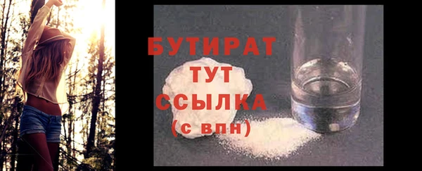 круглые Абинск