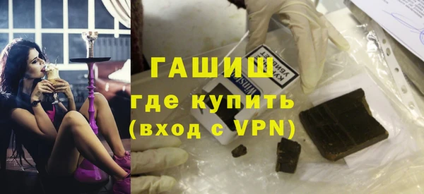 стафф Абдулино