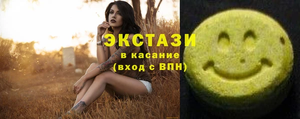 стафф Абдулино