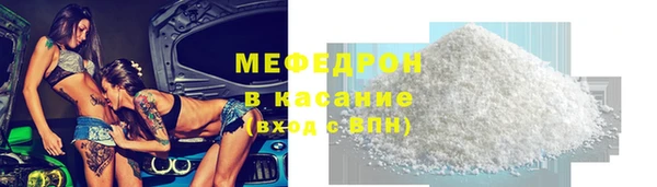 круглые Абинск