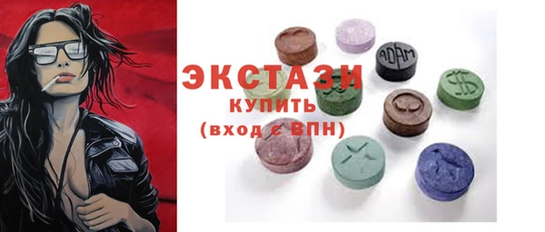 стафф Абдулино