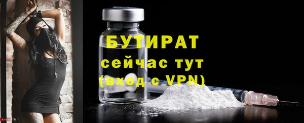 круглые Абинск