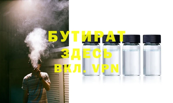 круглые Абинск