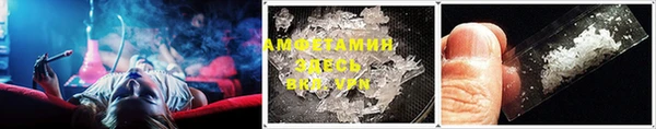 стафф Абдулино