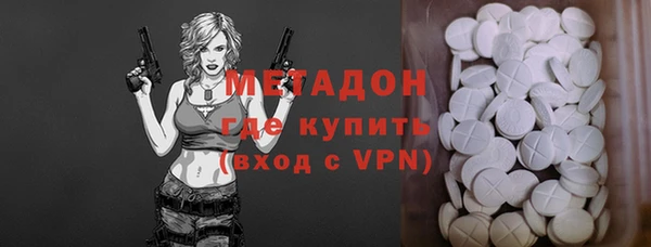 круглые Абинск