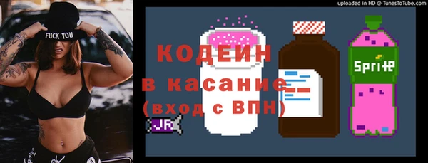 гидра Абаза