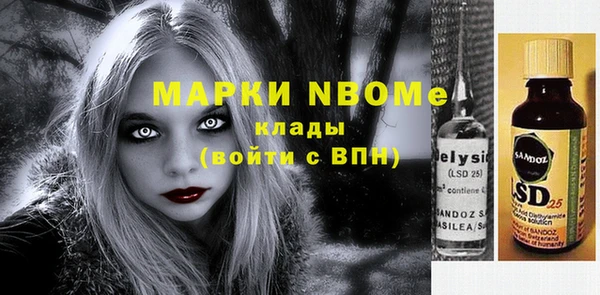 стафф Абдулино