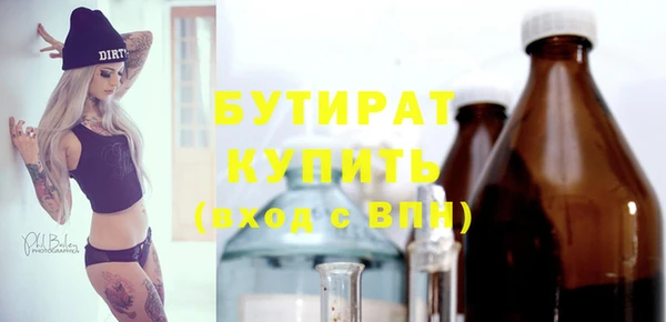 круглые Абинск
