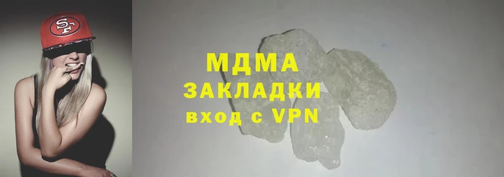 стафф Абдулино