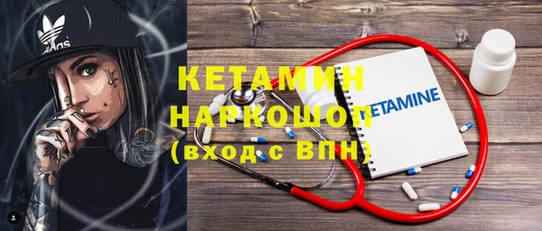 круглые Абинск