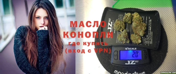стафф Абдулино