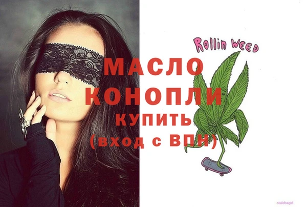 стафф Абдулино