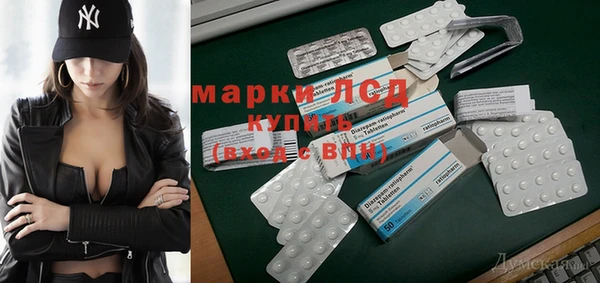 стафф Абдулино