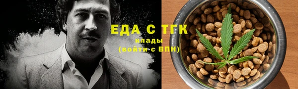стафф Абдулино