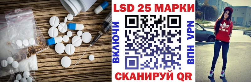 Лсд 25 экстази кислота  Белый 