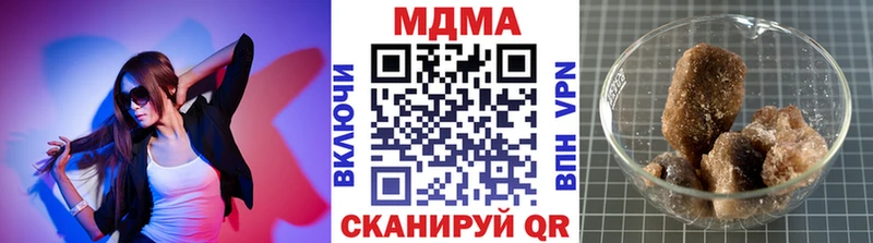 как найти закладки Белый MDMA кристаллы