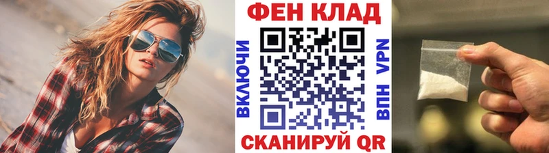 наркошоп  кракен маркетплейс  МЕТАМФЕТАМИН пудра  Белый 
