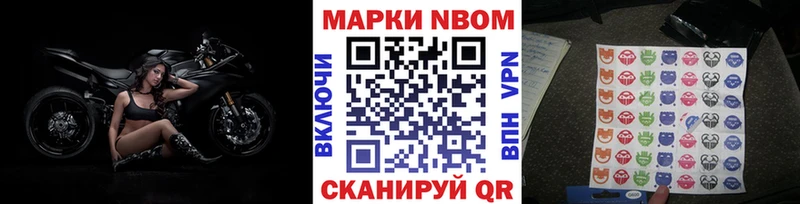 наркотики  Белый  KRAKEN ТОР  Наркотические марки 1500мкг 